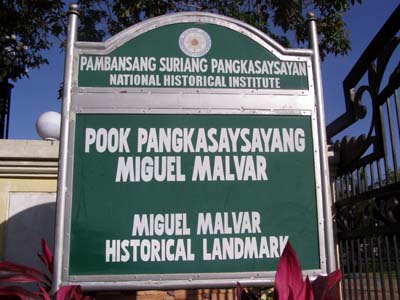 Malvar Museum Road Sign Malvar Museum Road Sign